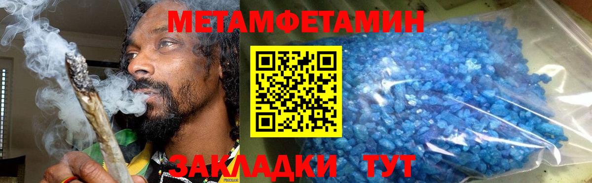 ГАШ  АМФЕТАМИН кристаллы  Каннабис  Меф   Кокаин  Экстази  Вход с VPN  Лсд 25  ГАШ  Усть-Илимск  Мефедрон 