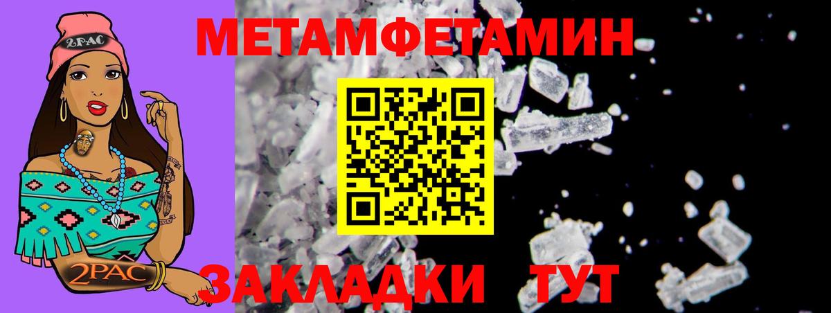 АМФ 98% Усть-Илимск