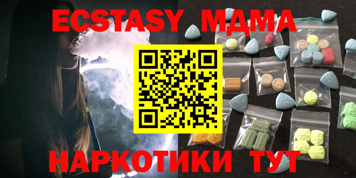 hydra маркетплейс  Экстази 99%  Усть-Илимск  Вход с VPN  маркетплейс Telegram  ЭКСТАЗИ Punisher 