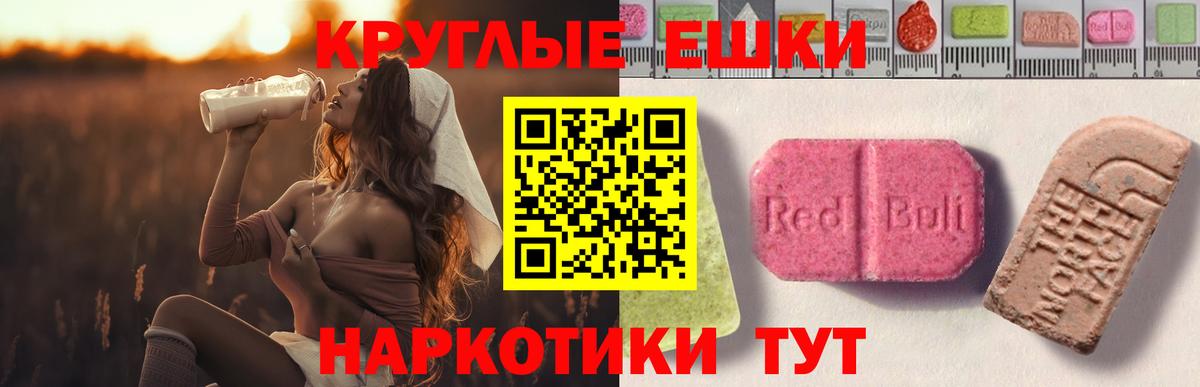 Мефедрон Усть-Илимск