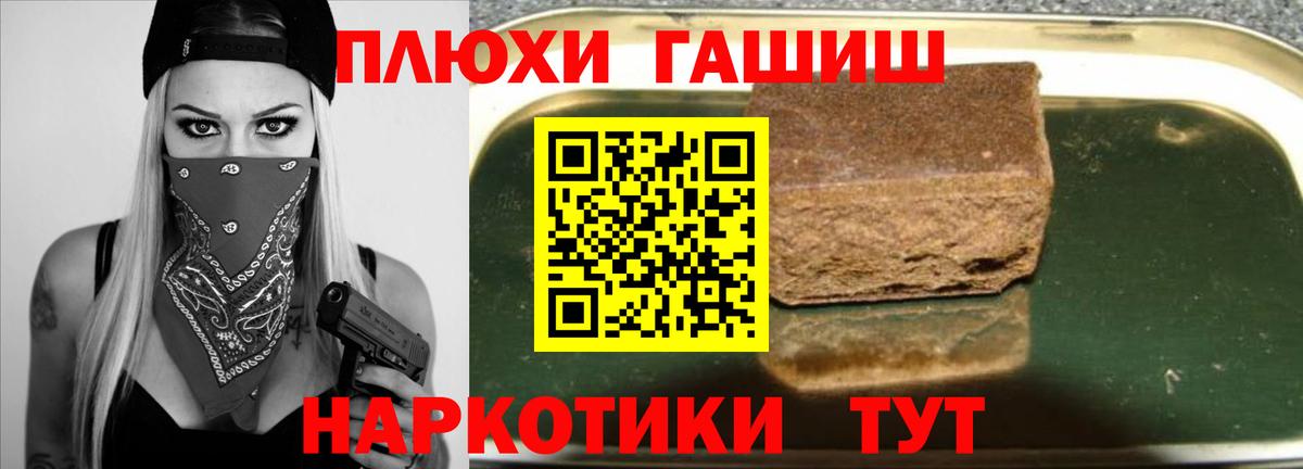 ГАШИШ индика сатива Усть-Илимск
