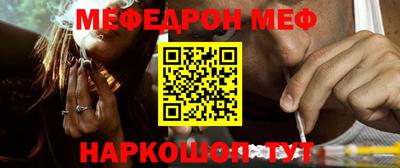 MESCALINE Донецк