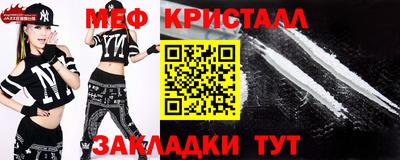 MESCALINE Донецк