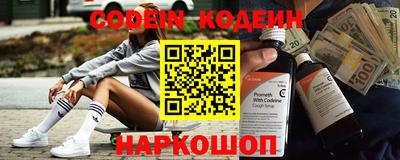 кокаин перу Донской