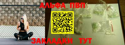 MESCALINE Донецк