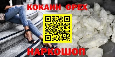 кокаин перу Донской
