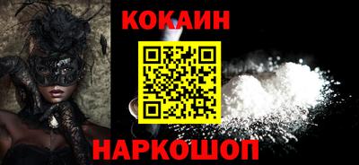 MESCALINE Донецк