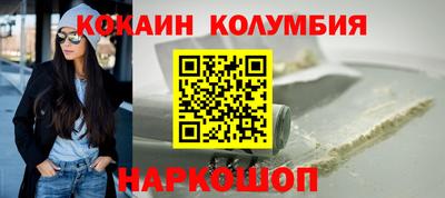 MESCALINE Донецк