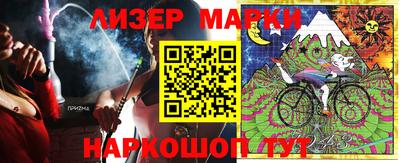 MESCALINE Донецк