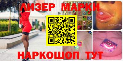 кокаин перу Донской