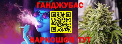 MESCALINE Донецк