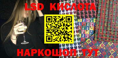 кокаин перу Донской
