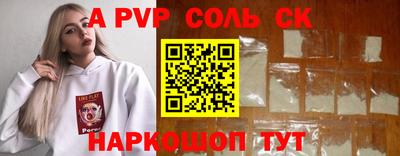 альфа пвп VHQ Дубна