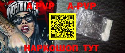 кокаин перу Донской
