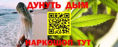 альфа пвп VHQ Дубна