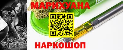 MESCALINE Донецк