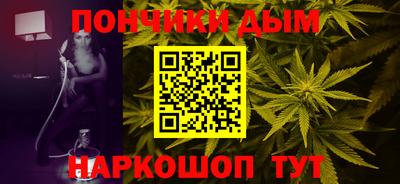 MESCALINE Донецк