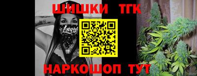 MESCALINE Донецк