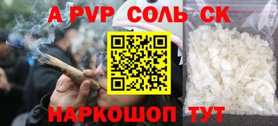 MESCALINE Донецк
