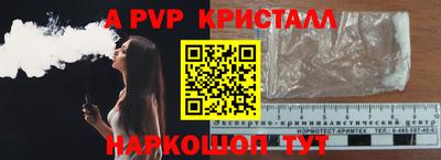 MESCALINE Донецк