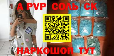 MESCALINE Донецк