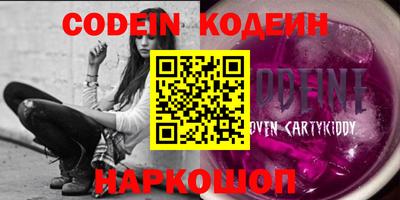 кокаин перу Донской