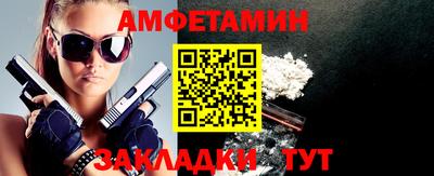 альфа пвп VHQ Дубна