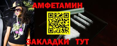 альфа пвп VHQ Дубна