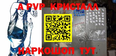 альфа пвп VHQ Дубна