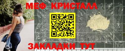 MESCALINE Донецк