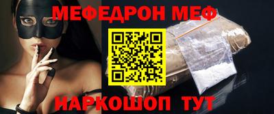 MESCALINE Донецк