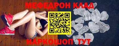 кокаин перу Донской