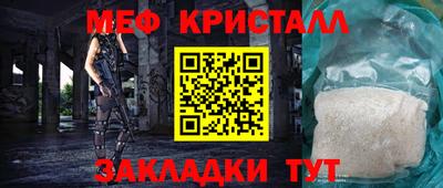 MESCALINE Донецк
