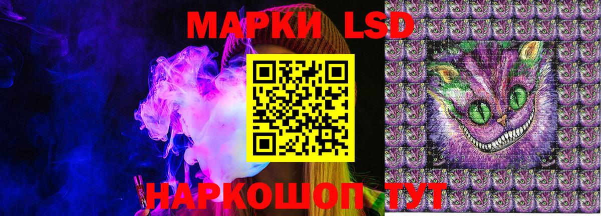 Марки N-bome 1,5мг  Марки N-bome 1,5мг  Вход с VPN  Усть-Илимск 