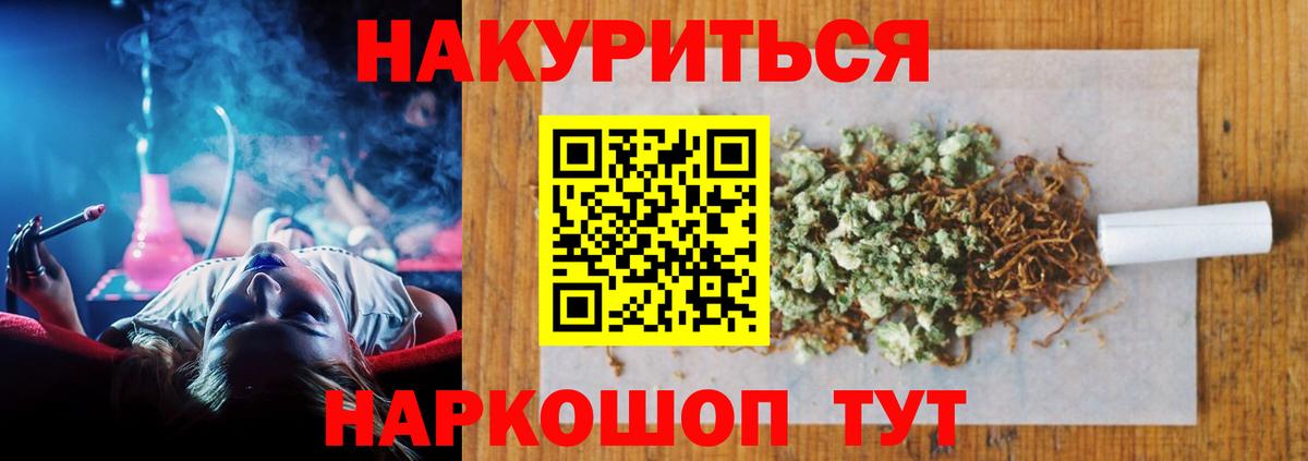 Марихуана Amnesia  Вход с VPN  Бошки Шишки THC 21%  Шишки марихуана конопля  Усть-Илимск  Шишки марихуана LSD WEED 
